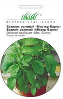 Семена зеленого базилика Мистер Барнс 10 гр. Hem Zaden 122111