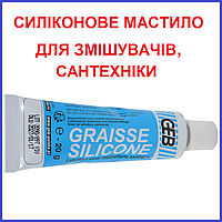 СМАЗКА Сантехническая Силиконовая Водостойкая Смесителей Картриджей GEB 20 гр