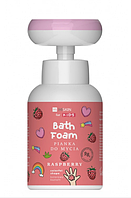 Пена для рук и тела с ароматом малины HiSkin Kids Bath Foam Raspberry 300 мл (23616L')