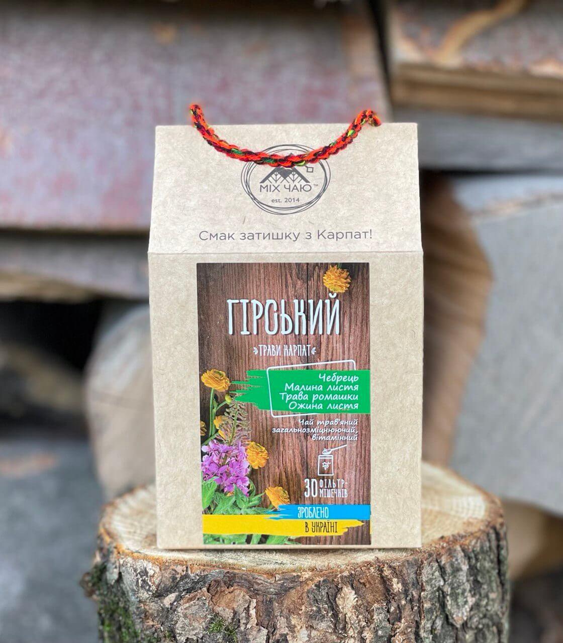 Чай "Горний" вишиванка, карпатський чай, фіточай, фото 1