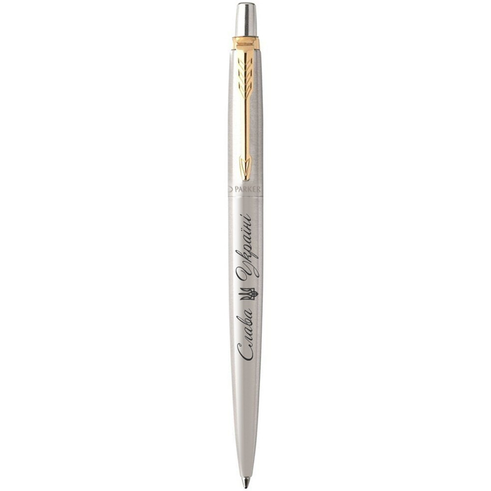 Ручка Parker кулькова JOTTER 17 SS GT BP Тризуб Слава Україні (16 032_TR3)