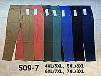Брюки женские из стречкотона, Kenalin 509-7 демисезонные цветные. Супербатал - размер 4/5XL-7/8XL (54-60)