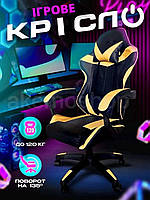 Крісло геймерське PRESTIGE 730 чорно жовте ігрове крісло