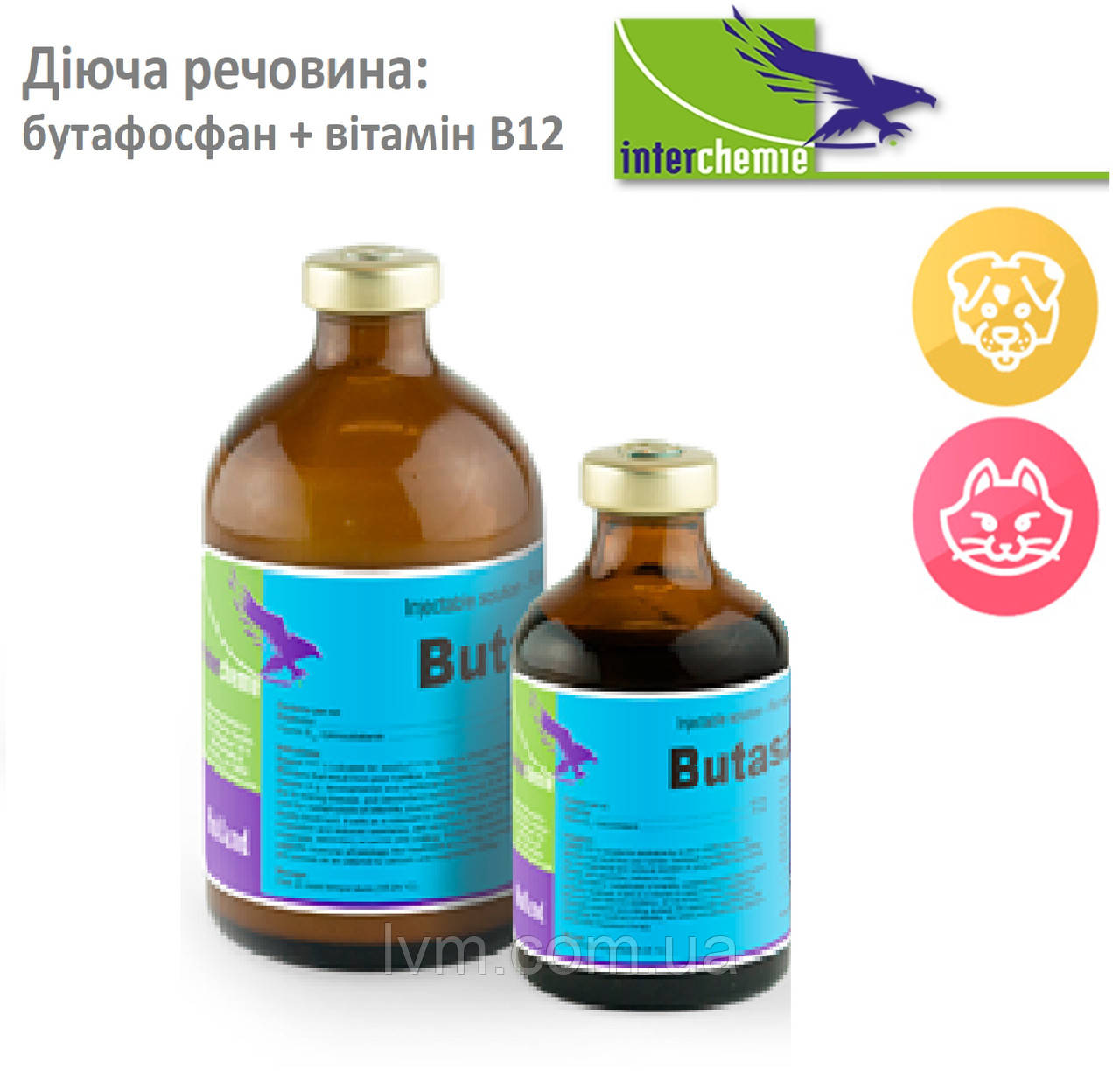 Бутазал 100мл імуностимулюючий і від стресу, для домашніх тварин