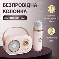 Портативная колонка с микрофоном Platinum C-20, Мини караоке детское, Беспроводная колонка с микрофоном для де