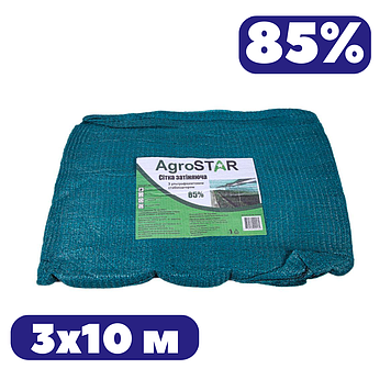 Сітка затінюють забірна 3х10 м 85% зелена AgroStar у пакетах на паркан для затінення тераси альтанки балкону