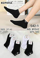Женские короткие носки с бусинами "Корона", 37-41 р-р . Женские носки, носки укороченные молодежные