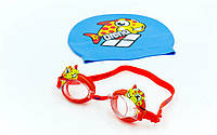 Набор для плавания детский очки и шапочка ARENA WORLD AR-92295-20 Red (ZA04093)