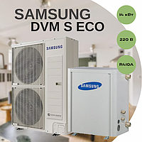 Тепловой насос Samsung DVM S ECO AM040NXMDER/AM160FNBDEH/EU 14 кВт, однофазный, площадь обогрева до 140 кв