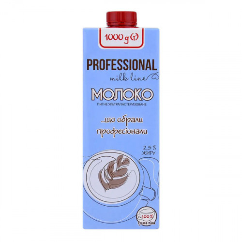 Молоко Professional Line 2,5% 1000мл