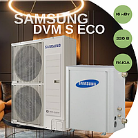 Тепловой насос Samsung DVM S ECO AM050NXMDER/AM160FNBDEH/EU 16 кВт, однофазный, площадь обогрева до 160 кв