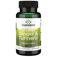 Антиоксидант Swanson Full Spectrum Ginger Turmeric 60 Caps