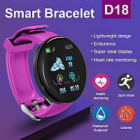 Смарт-часы Smart Watch D18 с функцией тонометра violetмсмарт вотч