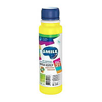 Smile SC-31 Яскраво-Жовтий* 0,35кг /12шт