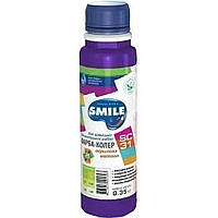 Smile SC-31 Фіолетовий* 1,0кг /6шт