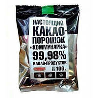 Какао "Комунарка", 100 г м/у