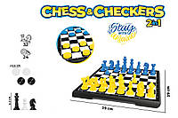 Набір настільних ігор, шахи та шашки, у коробці 28х14х4 см, ТМ Технок