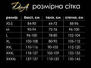 Сітчастий комплект білизни з воланами D&A, L, топ, стрінги, фото 4