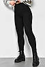 Лосини жіночі трикотажні чорного кольору 173422P, фото 2