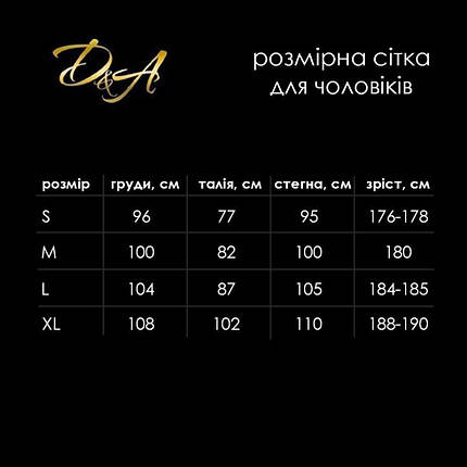 Чоловічий лакований комбідрес D&A, XS/S, з лампасами, відкриті сідниці, фото 2