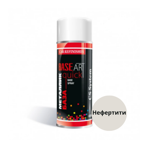 Краска металлик для авто в баллонах 270 нефертити. Автомобильная краска ...
