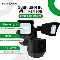 Наружная IP, Wi-Fi камера GV-121-IP-GM-DOG20-12 o