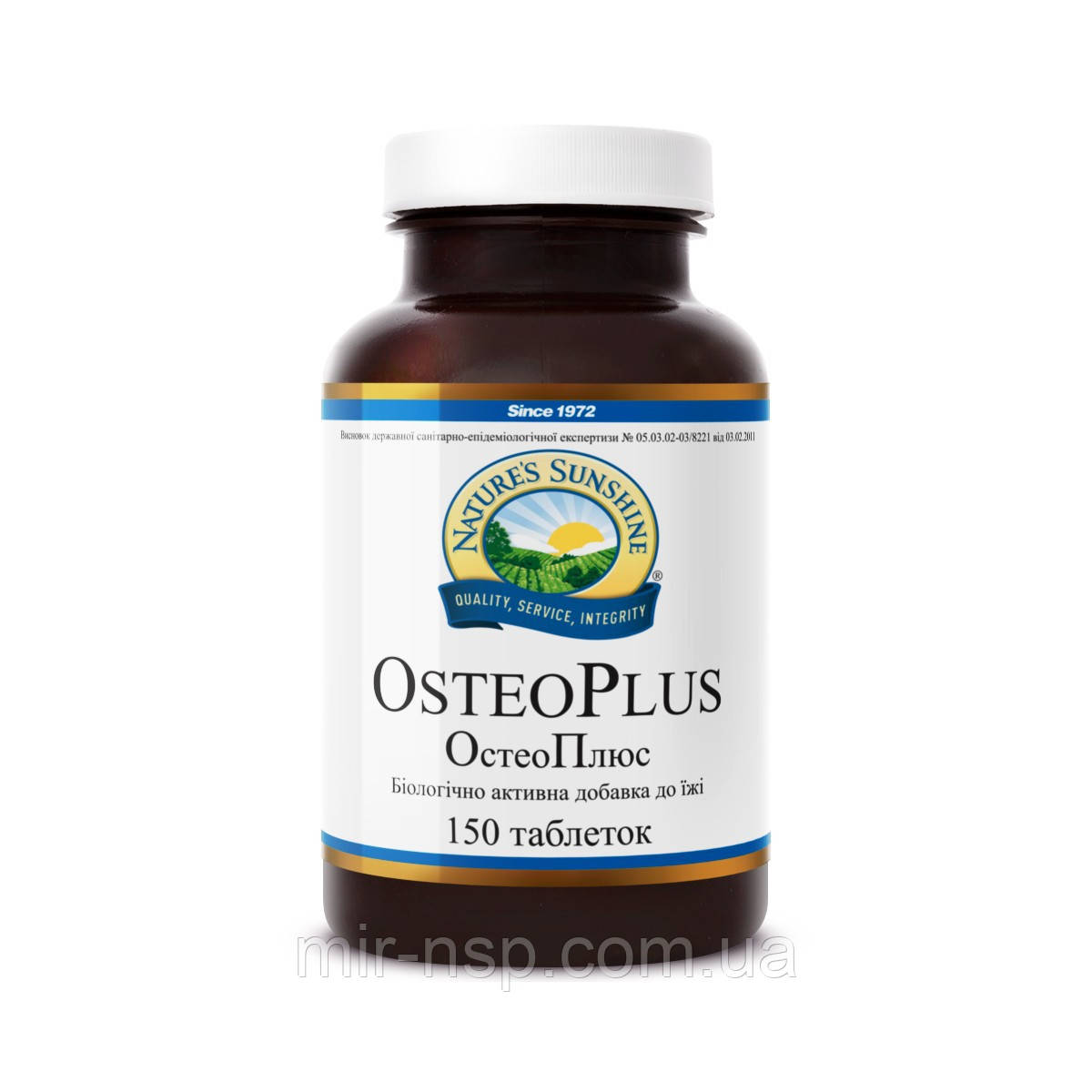Остео Плюс Osteo Plus НВП