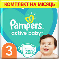 Подгузники Pampers Active Baby Midi Размер 3 (6-10 кг), 208 шт. (8001090910745) h