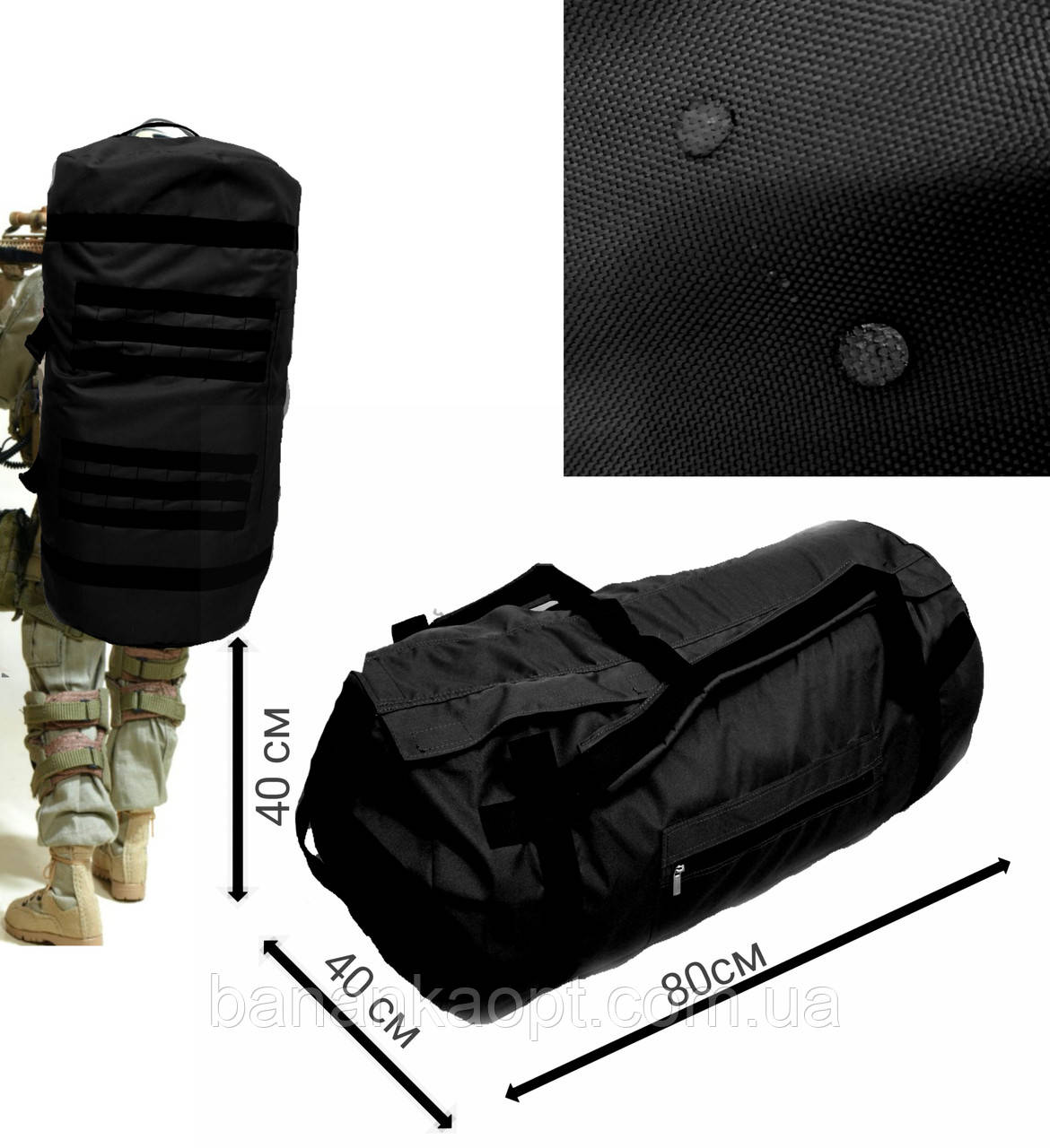 Баул 120 літрів великий армійський для туризму сумка-рюкзак тактичний чорний круглий водонепромокальний