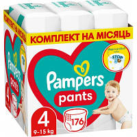 Подгузники Pampers трусики Pants Maxi Размер 4 (9-15 кг) 176 шт (8006540068557) h