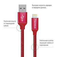 Дата кабель USB 2.0 AM to Lightning 2.0m red ColorWay (CW-CBUL007-RD) o