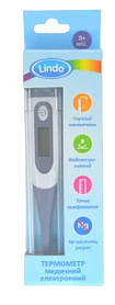 Термометр медичний електронний Lindo з гнучким наконечником