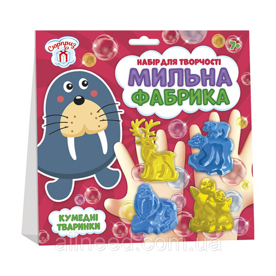 Набір для творчості Мильна фабрика Смішні тварини 10100580, 4 формочки, фото 1