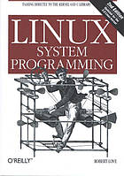 Linux System Programming: Talking Directly to the Kernel and C Library Second Edition