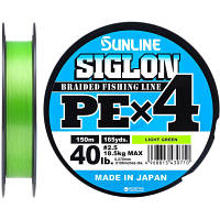 Оригінал! Шнур Sunline Siglon PE н4 150m 2.5/0.270mm 40lb/18.5kg Light Green (1658.09.11) | T2TV.com.ua