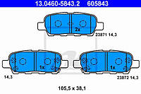 Тормозные колодки дисковые, комплект, арт.: 13.0460-5843.2, Пр-во: Ate