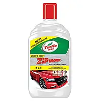 Автошампунь для очистки кузова TURTLE WAX Zip Wax с воском Карнауба 500 мл (52891)