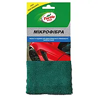 Салфетка для ухода за автомобилем TURTLE WAX микрофибра 400 мм х 400 мм (X561)