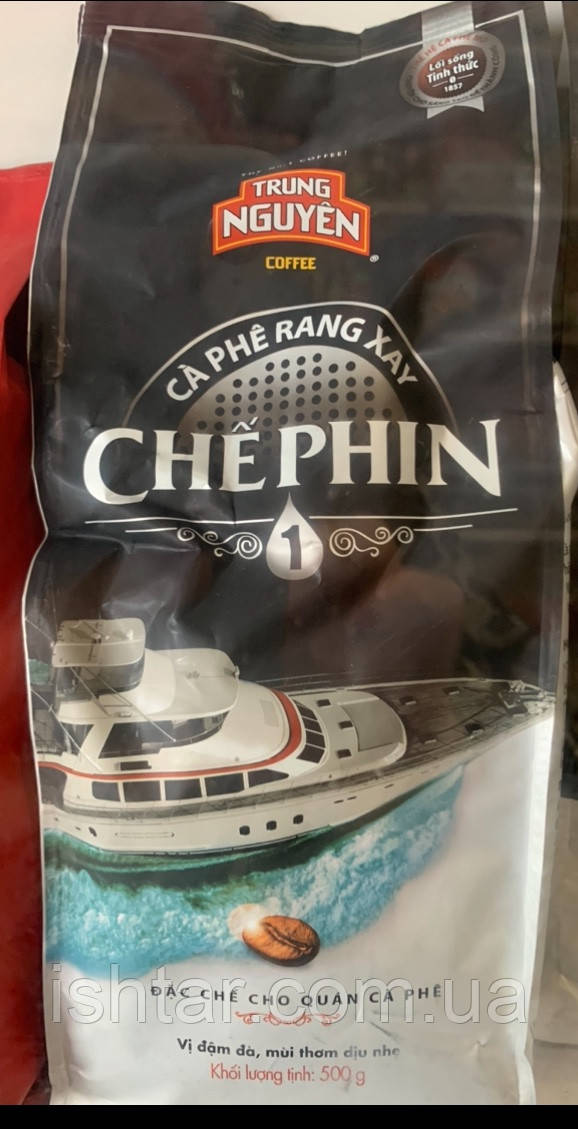 В'єтнамська мелена кава CHE PHIN No1 (TRUNG NGUYEN) 500 г, фото 1