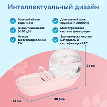 Автоматичний фонтан для котів та собак у стилі равлика USB 4.5 л LY-470 YU227, фото 5