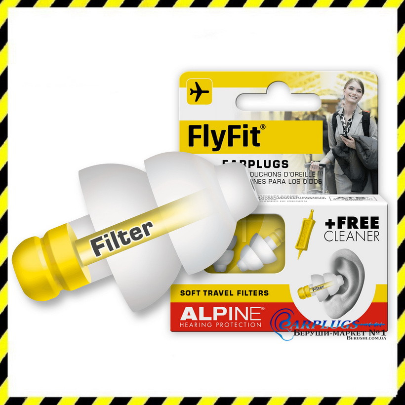 Беруші №1 для польотів і подорожей Alpine FlyFit + ПОДАРУНОК, Голландія!