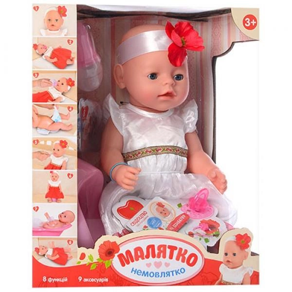Лялька Пупс Малятко Немовлятко в українському вбранні 42 см BL999-S-UA