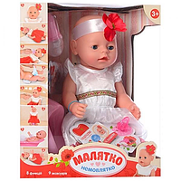Кукла Пупс Малятко Немовлятко в украинском наряде 42 см BL999-S-UA