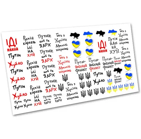 Слайдер-дизайн EasyNails UA w3491, фото 1