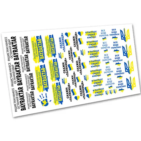 Слайдер-дизайн EasyNails UA w5141, фото 1