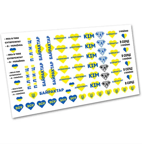 Слайдер-дизайн EasyNails UA w5142, фото 1