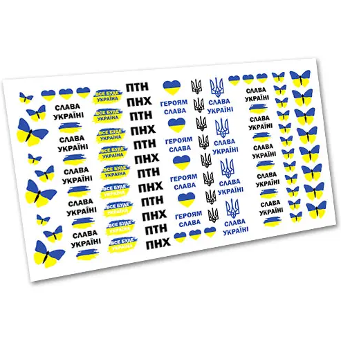 Слайдер-дизайн EasyNails UA w5143, фото 1