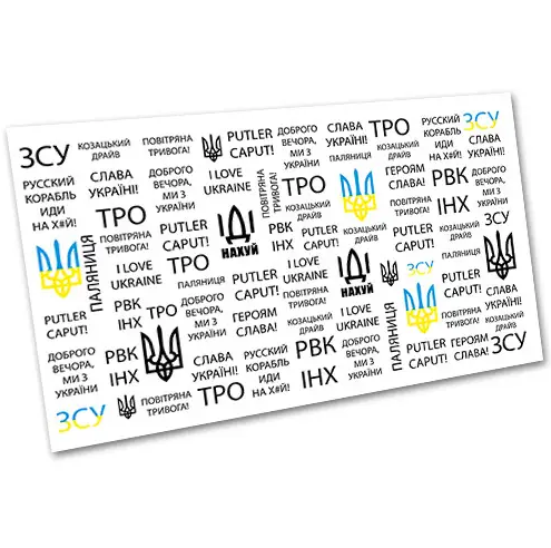 Слайдер-дизайн EasyNails UA w5151, фото 1