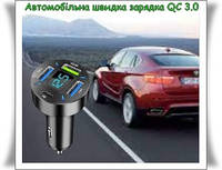 Автомобильная быстрая зарядка QC 3.0 USB+PD. Автозарядка на 4 порта для всех гаджетов Iphone с экраном