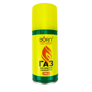 Газ для запальничок